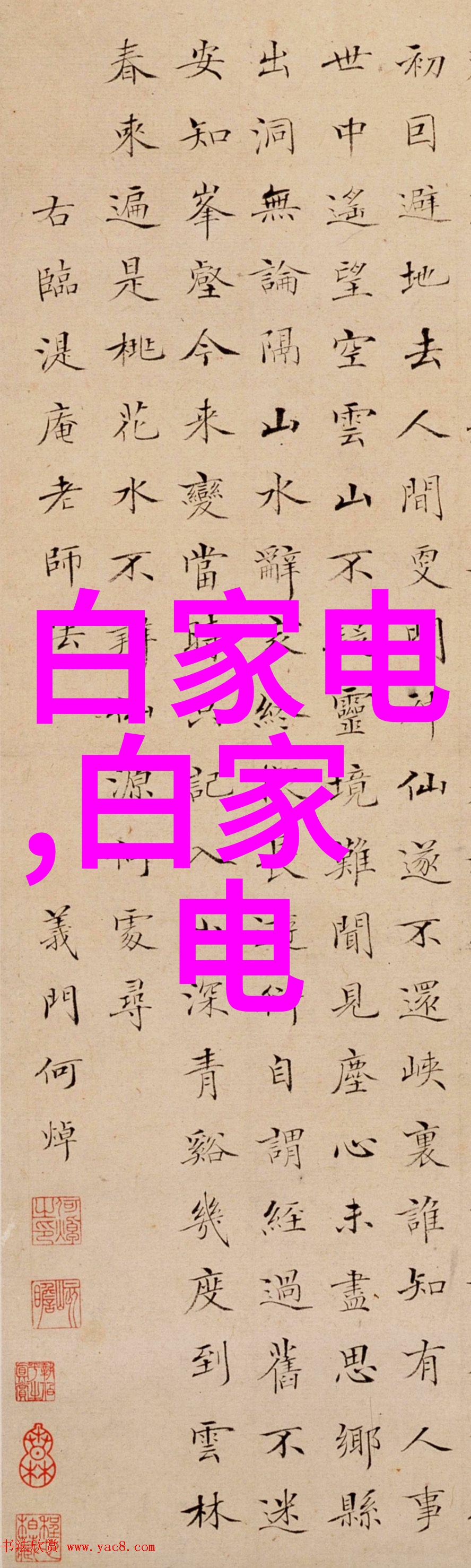 固定床反应器工艺流程-精确控制化学反应从原理到实践应用
