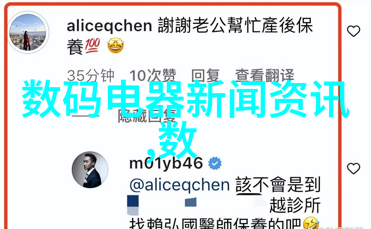 年轻女力20岁女rapper的口碑战与音乐征程