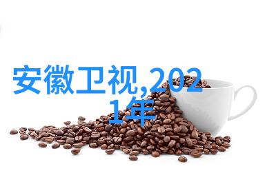 家庭客厅装修效果图我的居家梦想空间设计大揭秘