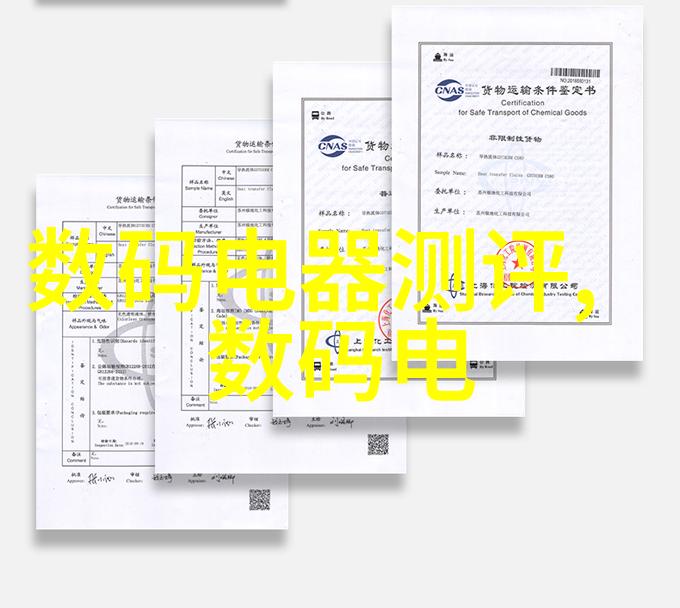 活性炭厂家清洁生活的守护者