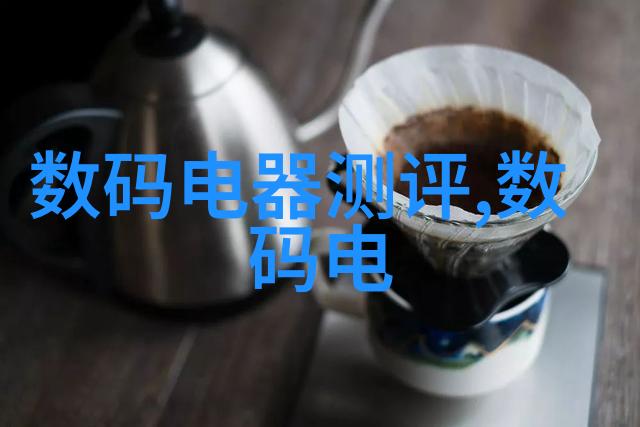 智能制造革命如何利用前沿技术提升生产力与产品质量