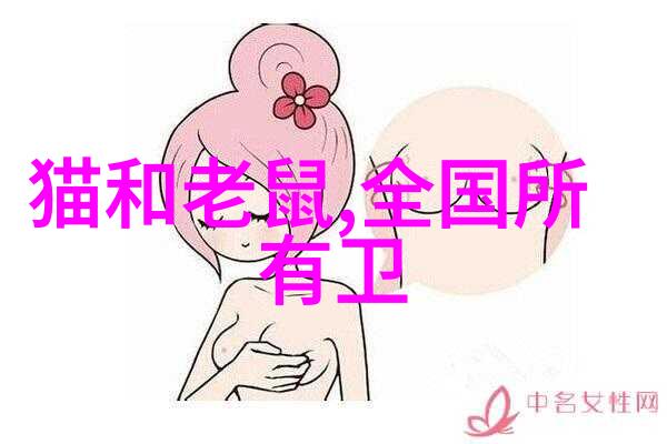 低温等离子体灭菌-超冷消毒技术安全环保的新时代清洁方式