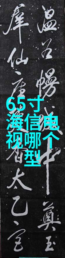 全能视界解锁无限高清娱乐