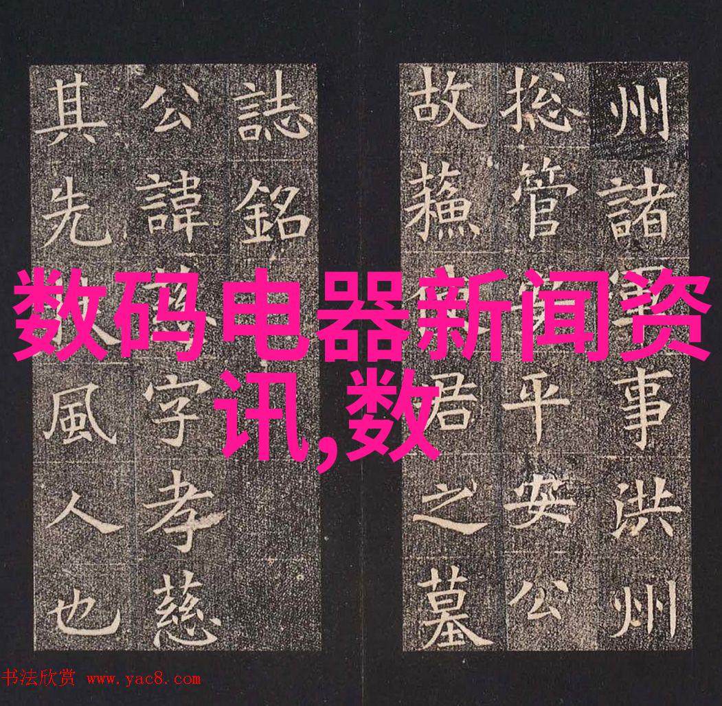 机器的秘密化工多功能机背后的神秘力量