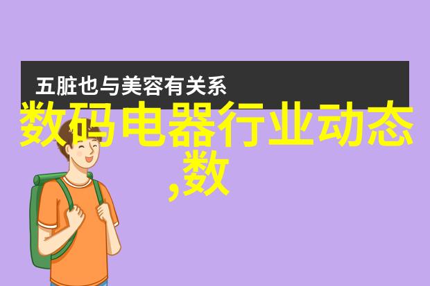 新兴应用领域促进了不锈钢价格走势图上的增长
