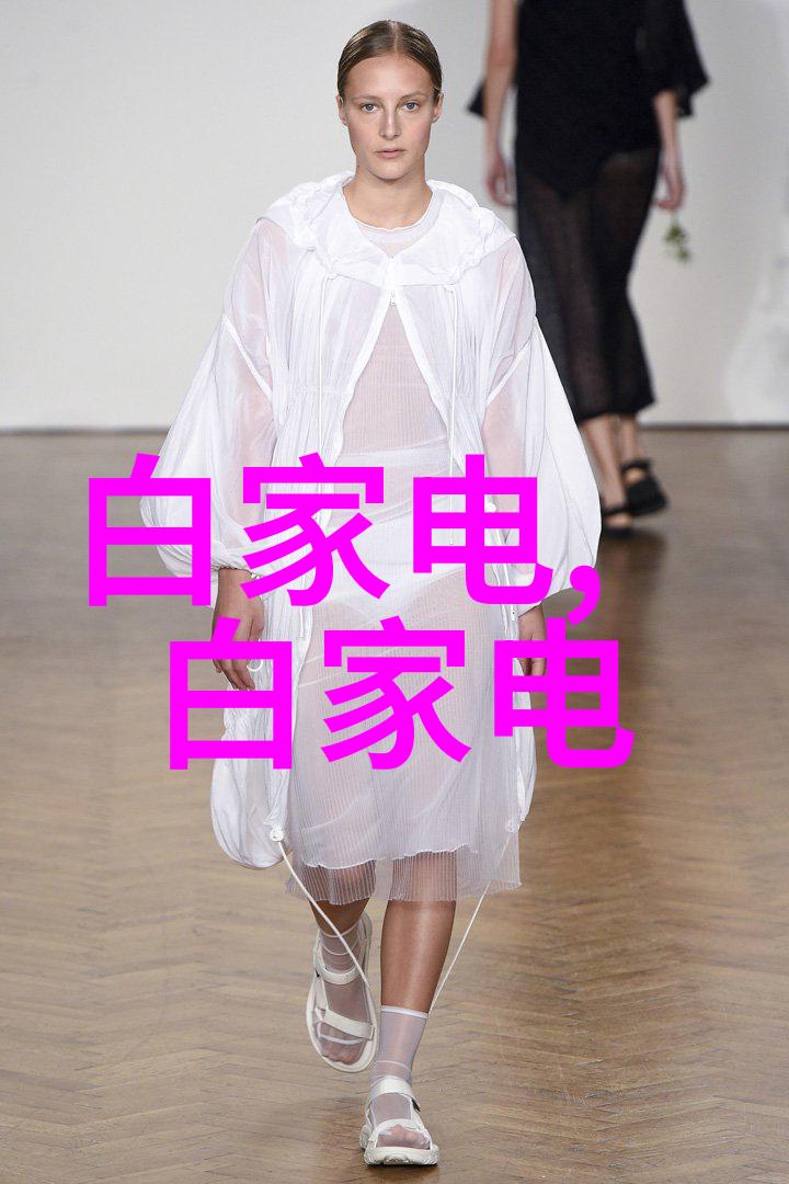 财务报表编制基础常用报告模板介绍