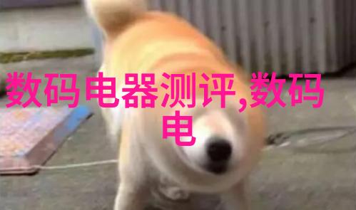 智能制造与智能装备推动工业4.0时代的新篇章