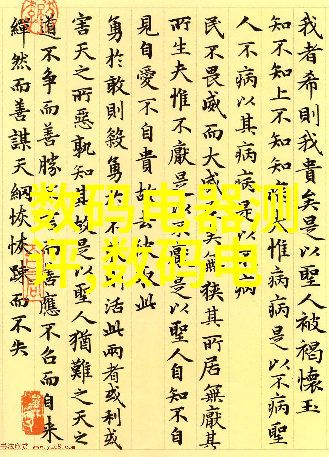 国际合作视角下的现代水利水电项目管理实践