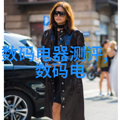 家庭水质检测的智慧之光揭秘家用水质分析仪器的神奇力量