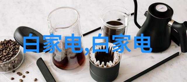 污染治理先锋工业废水处理设备公司的绿色革命