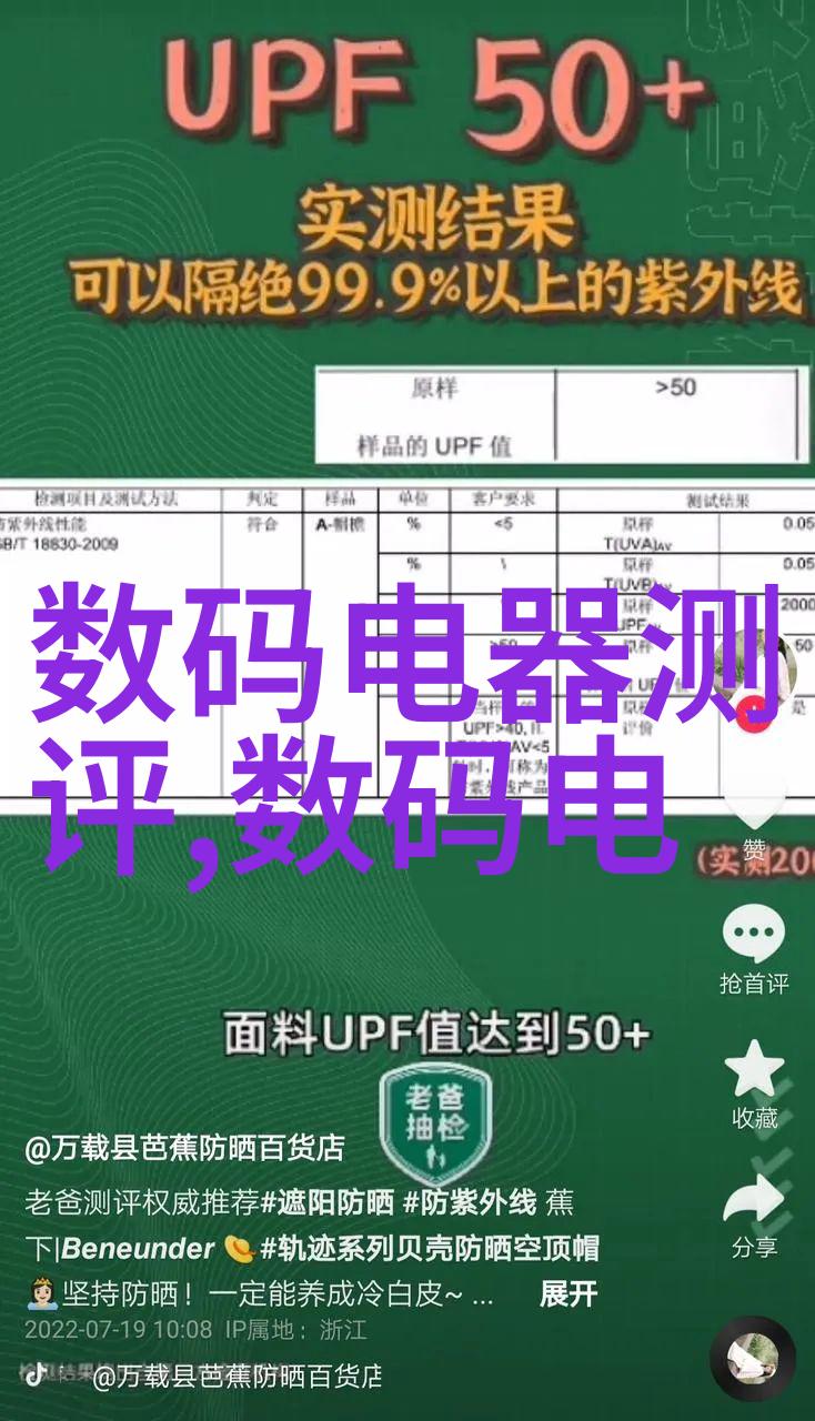 智能通道清洁自动喷淋消毒系统的运作原理与应用