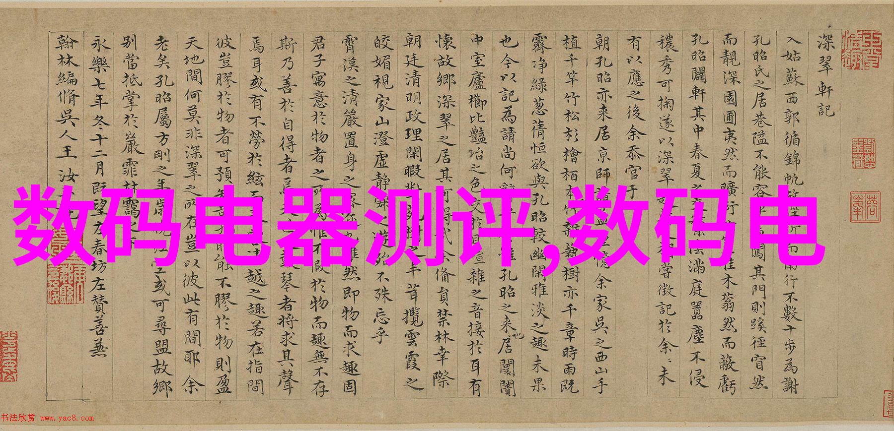 跨界合作的钥匙如何在中国专利号数据库中找到合适伙伴
