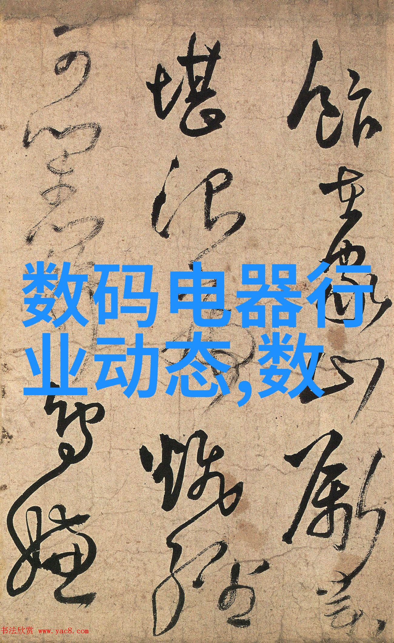 环境友好的小型污水处理一体化设备是怎样实现的呢