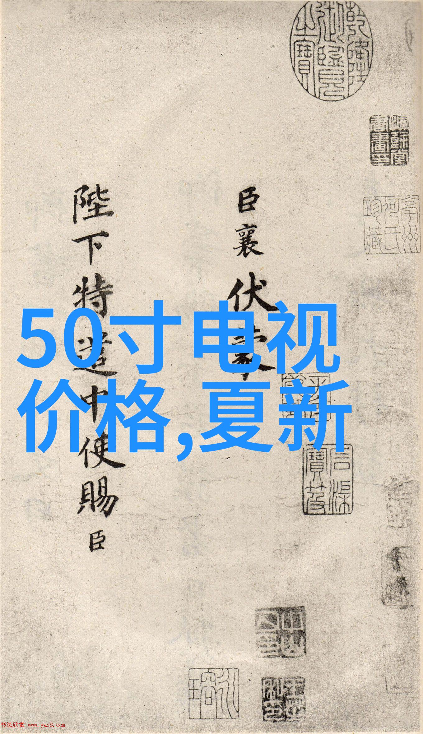 青山绿水之下探索山西财经大学的财富智囊团
