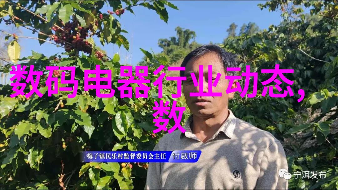 探索神秘航线搜神号原型背后的故事与技术革新