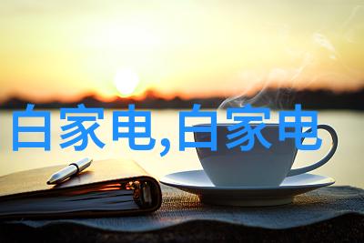 客厅未来十年装修趋势探究智能可持续与个性化的融合