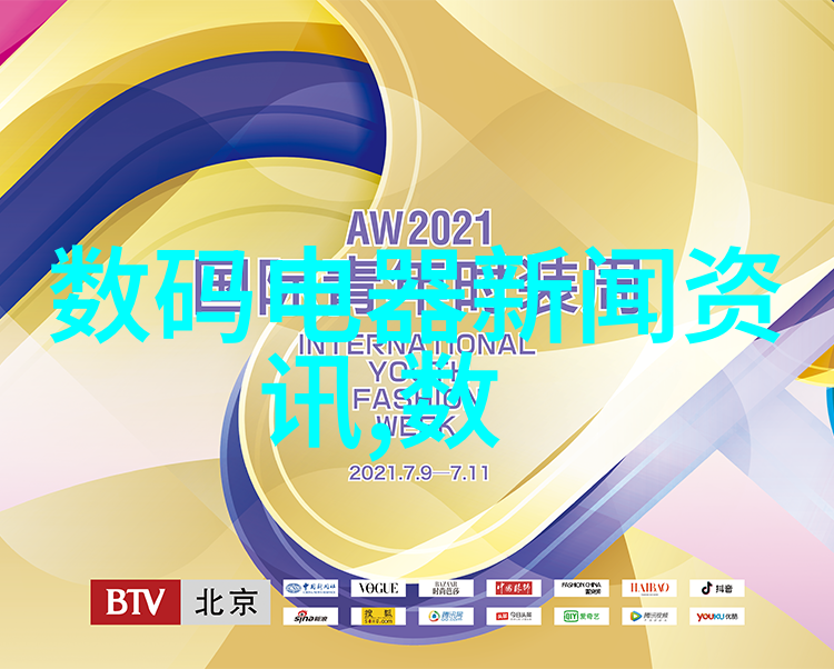 广州科技师范学院的创新实践基地建设与应用研究