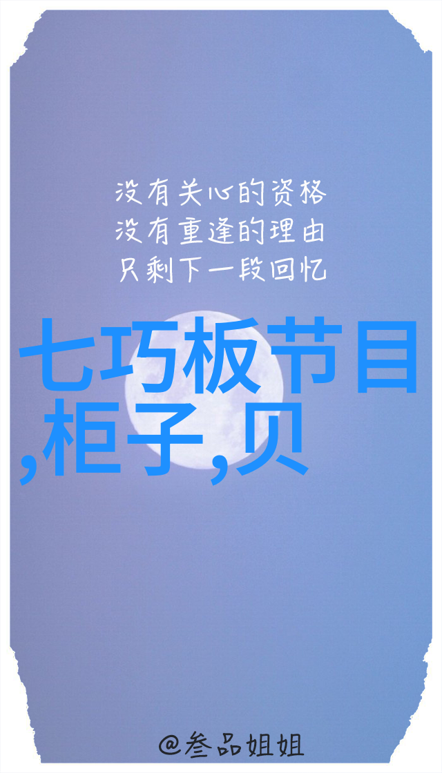 机械巨兽压力仪器的秘密世界