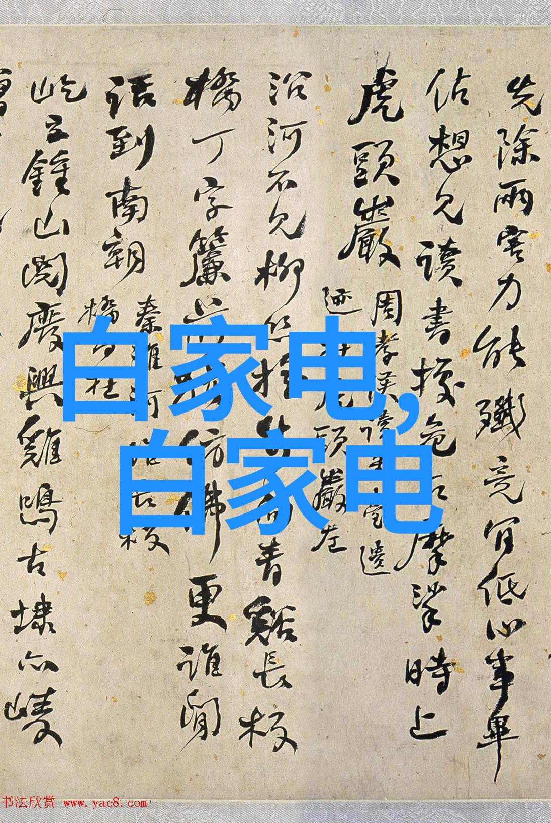华为智造未来智能制造的奇迹之旅