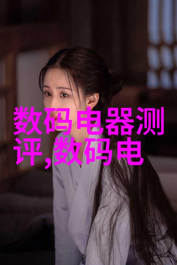 客厅装修风格系统性探究从古典到现代的设计演变与实践指南