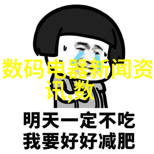 全球药品产业领军者深度分析世界500强药企排名及其对未来行业发展的影响