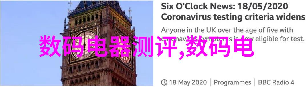 化工设备机械基础第四版如何提高效率与可靠性