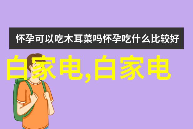 深入花蕾之旅探索生命的秘密