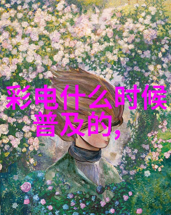 化工灌装机械-智能化技术在化工灌装机械领域的应用与挑战