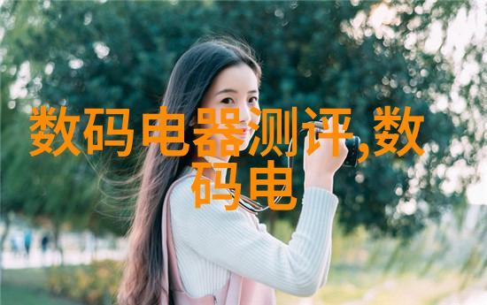 冷冻设备技术高效能制冷系统