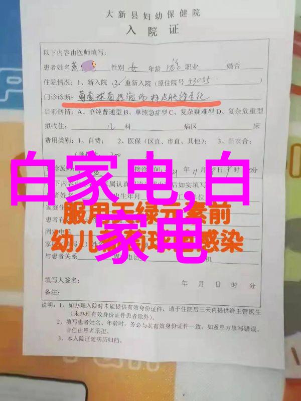 冷却系统在反应罐设备中的应用分析