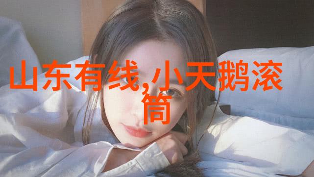 办公室精华打造干净舒适的工作天堂