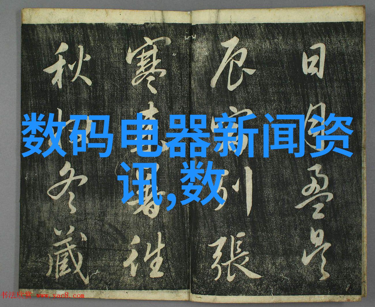 揭秘地下水世界测量仪器的精确之道