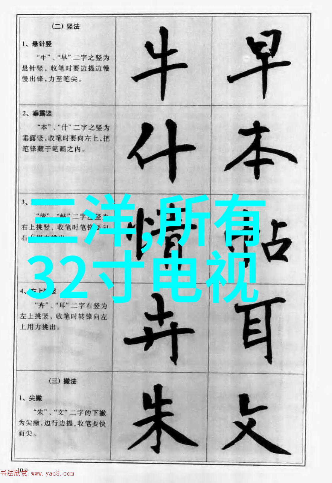 在人事测评活动中激励之星成长的舞台