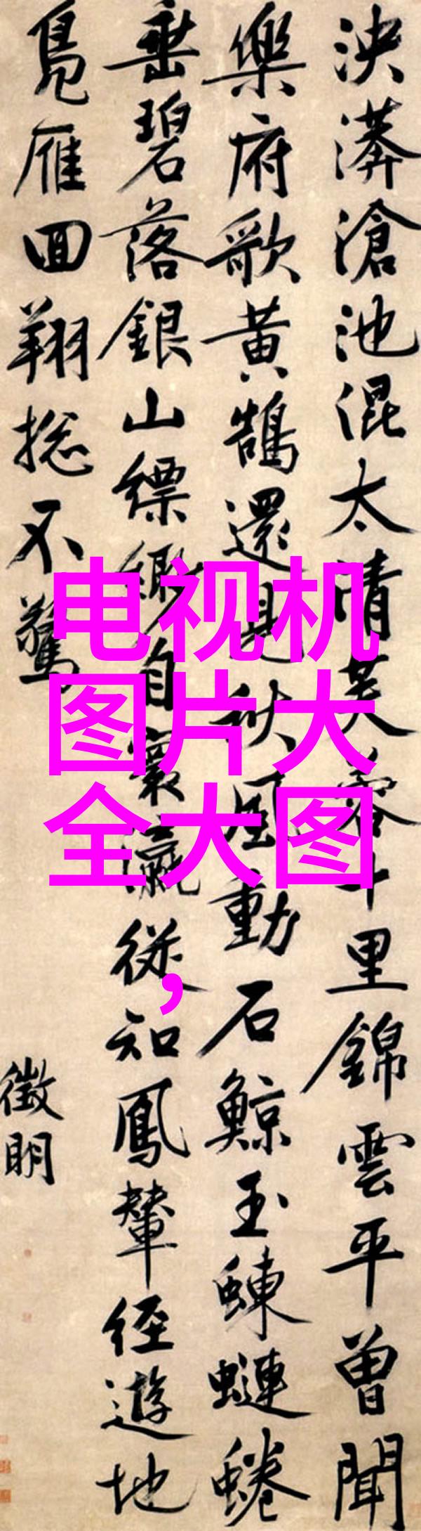 大型油烟净化设备我是如何用这台大型油烟净化设备让家里空气清新起来的
