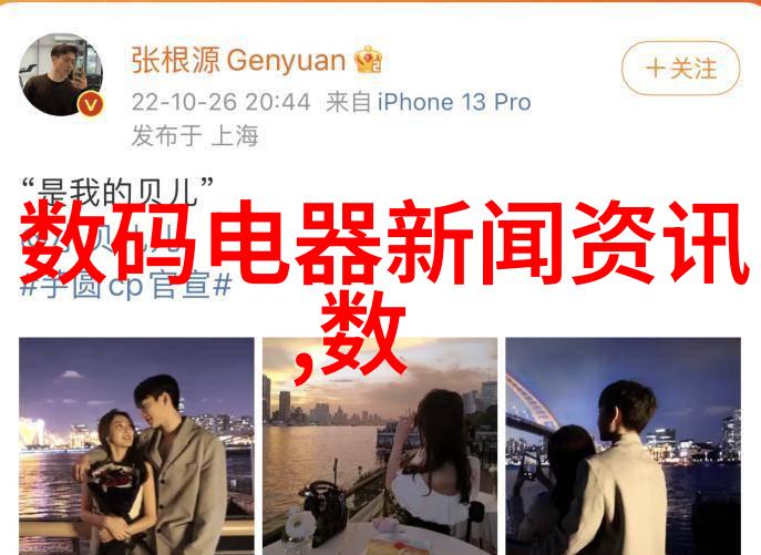 顾少霆和宋斯曼他们的不完美之恋从吵架到共度时光