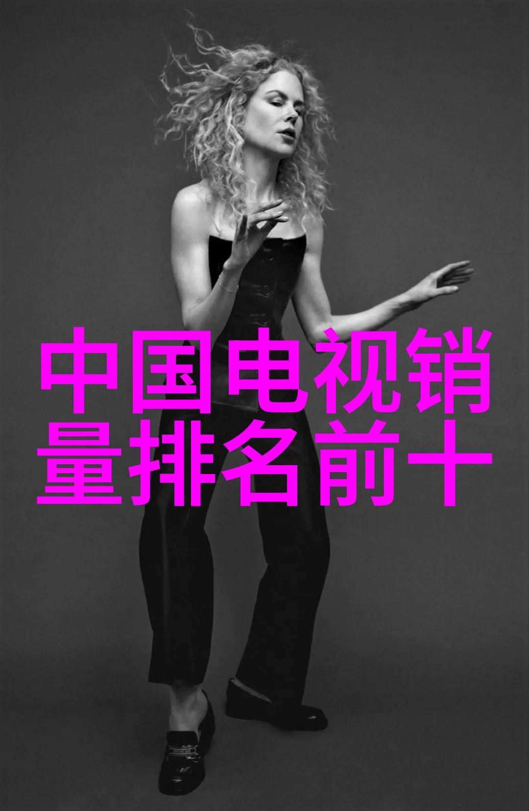 金路智造探索企业如何实现数字化升级