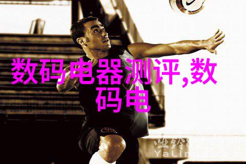 化工采购平台的未来趋势与挑战