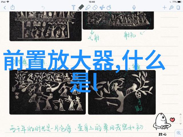 智造新篇章中国制造业的智能化转型与未来展望
