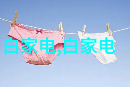 中国药业巨擘剖析十大药企的发展战略与行业影响力
