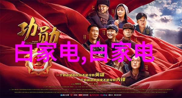 900系列波纹管价格表