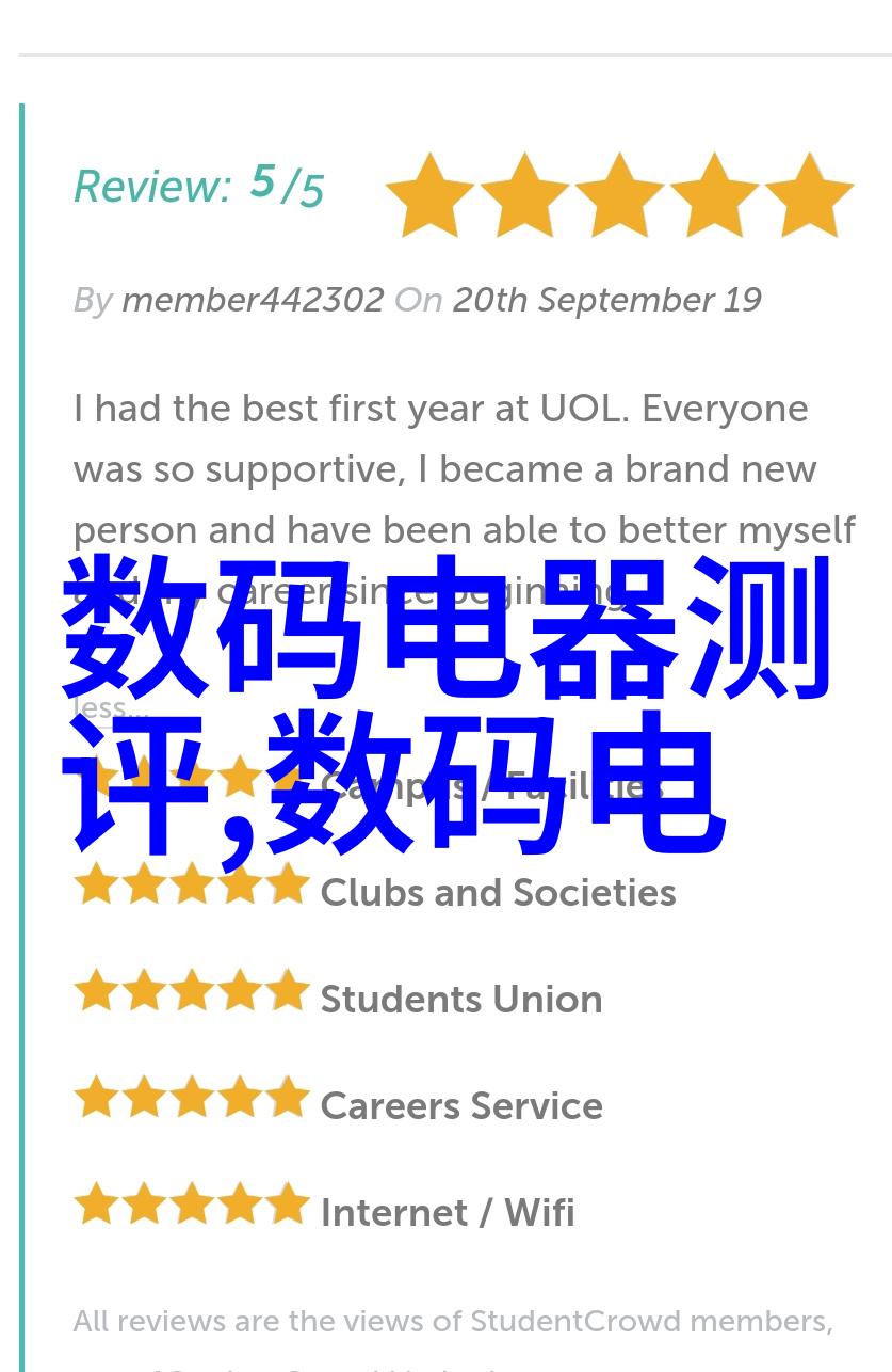 脉动尘缘 ldb70 的抽象诗篇