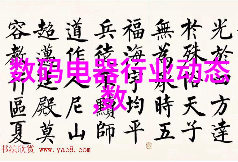 中国中车股票分红配股消息背后的秘密揭开财富增长的神秘面纱