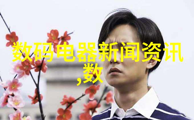 老人摔倒自动报警手环-安心监护智能防跌安全伴侣