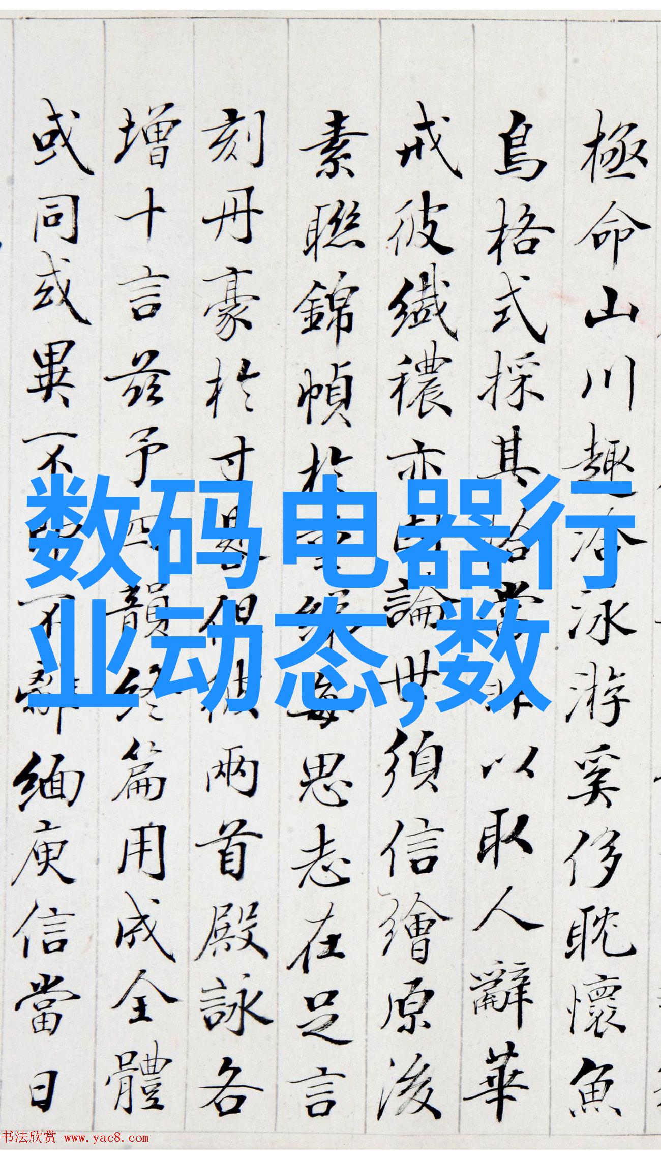 伟大的杂交水稻之父袁隆平