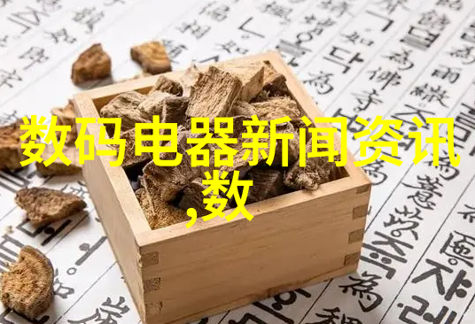 电力世界的三大法则解密三相分离器的奥秘