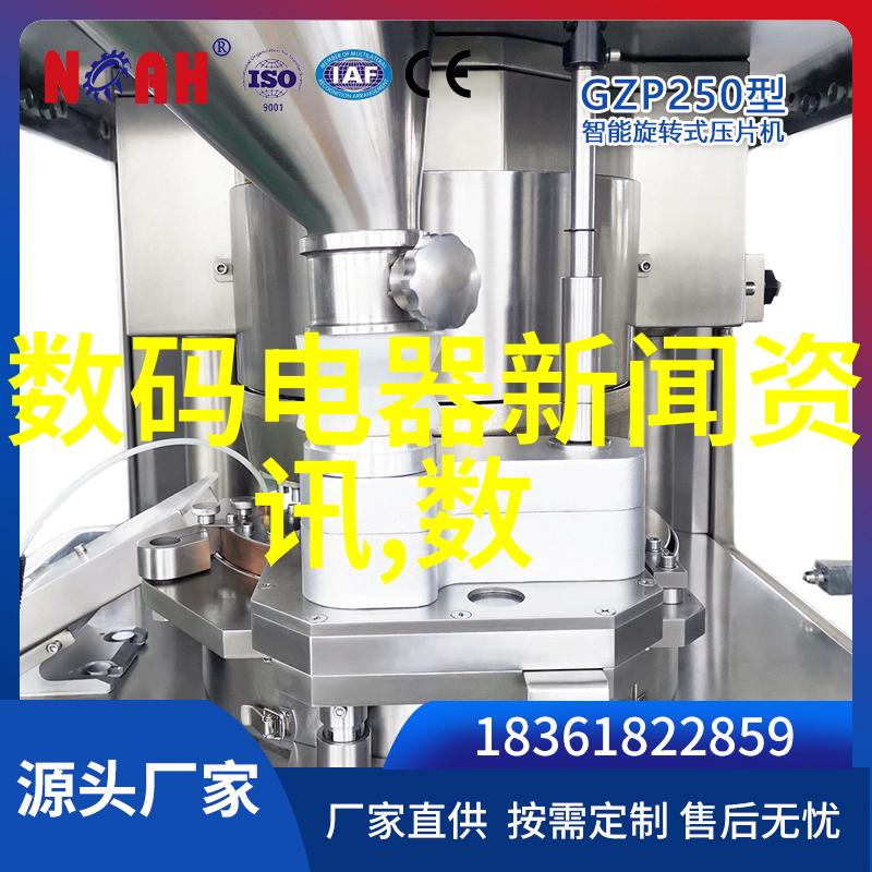 天津中德应用技术大学德国与中国的教育合作典范