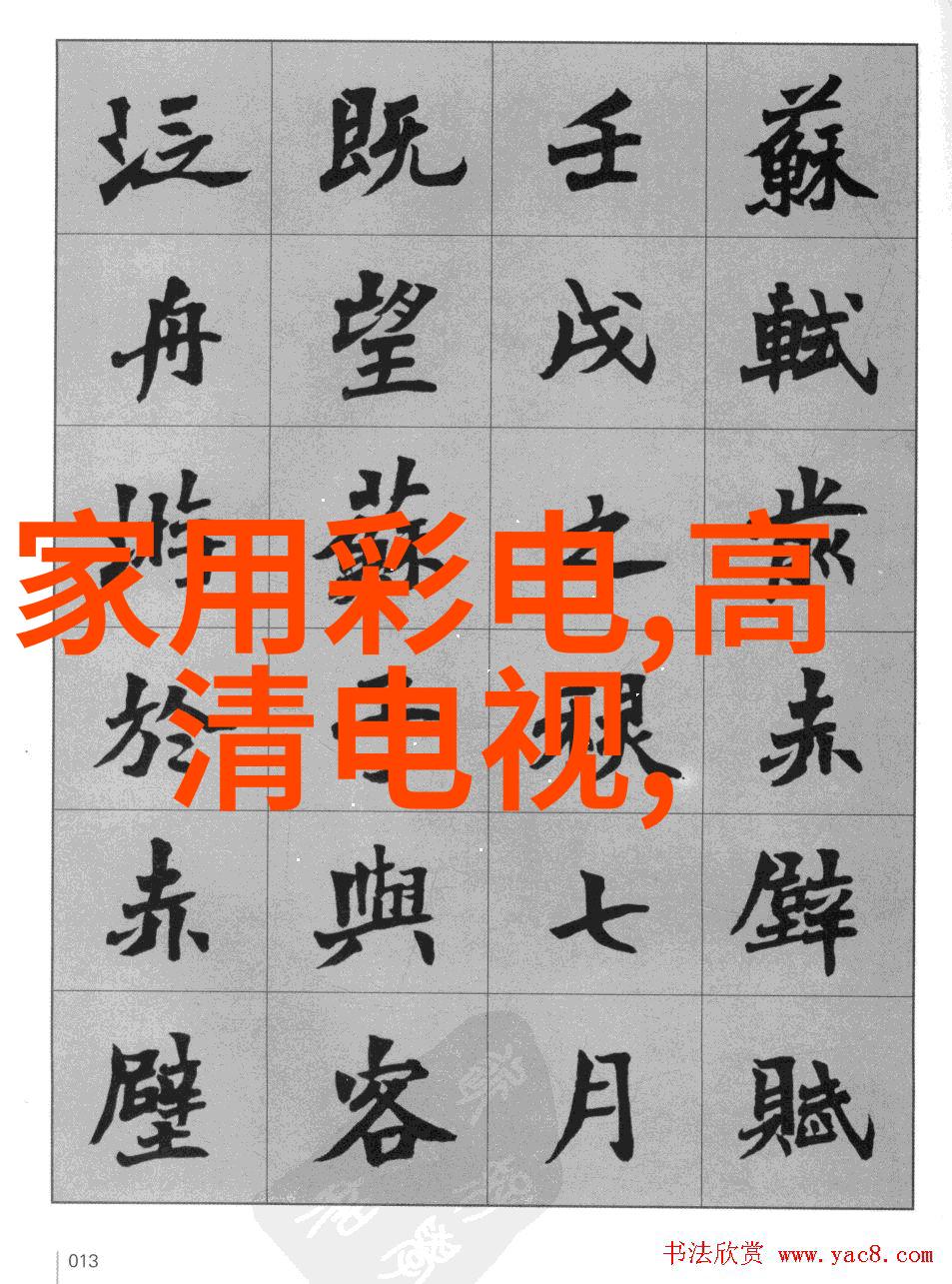 110PE管材价格走势分析市场动态与供应链影响