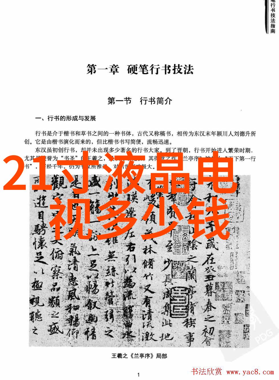 不锈钢制品图册材料性能与应用创新
