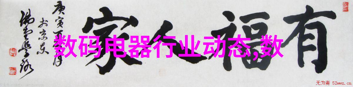 创意园艺如何选择合适的扁环填料提升庭院美学