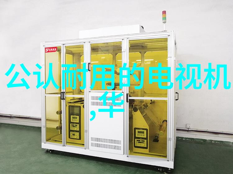 现代简约风格下的家居美学探索简约房子效果图的魅力与艺术